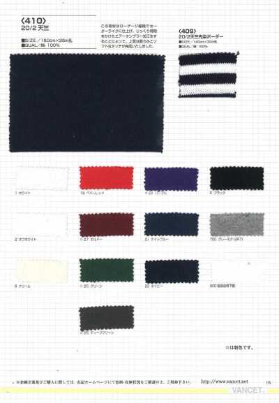 410 20/2 Jersey