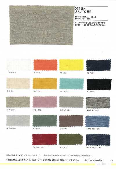 412 40er Leinen-Jersey