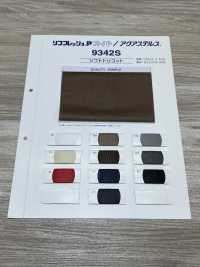 9342S Rippstrick Fresh P Super/Aqua Stealth[Beschichtung] KB SEIREN Sub-Foto