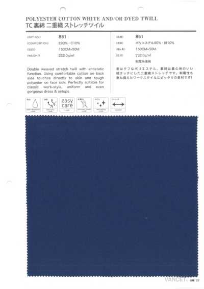 851 T/C Back Cotton Stretch-Doppelgewebe-Twill