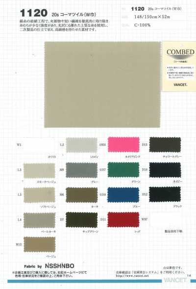 1120 20er gekämmter Twill