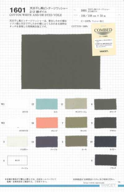 1601 Voile im sonnengetrockneten Vintage-Wasch-Finish, 2/2-Twill