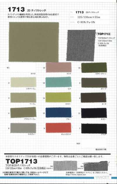 1713 20 Chino-Stretch