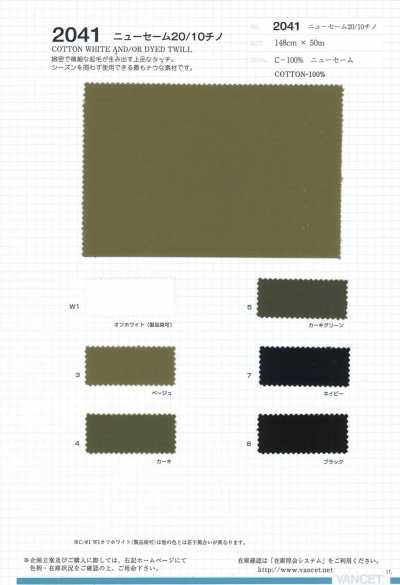 2041 Neues Shammy-Finish 20/10 Chino