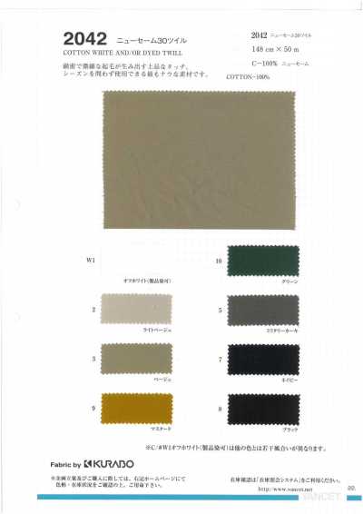 2042 Neues Shammy-Finish 30er Twill