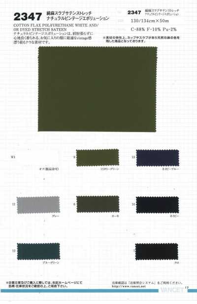 2347 Baumwoll-Leinen-Slub-Satin-Stretch Natur Vintage Evolution