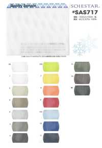 SAS717 Soarstar Mesh: Wasserabsorbierendes, Schnelltrocknendes Und Kühles Futter.[Beschichtung] Kein Name Unterfoto