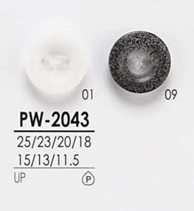 PW2043 Hemdenknöpfe zum Schwarzfärben