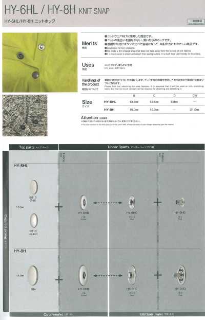 HY-8H 4SET Strickhaken, 4-teiliges Set