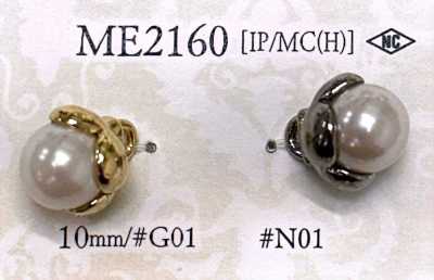 ME2160 Perleffekt-Knopf