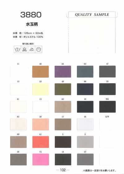 3880 Punkt-Jacquard-Futter