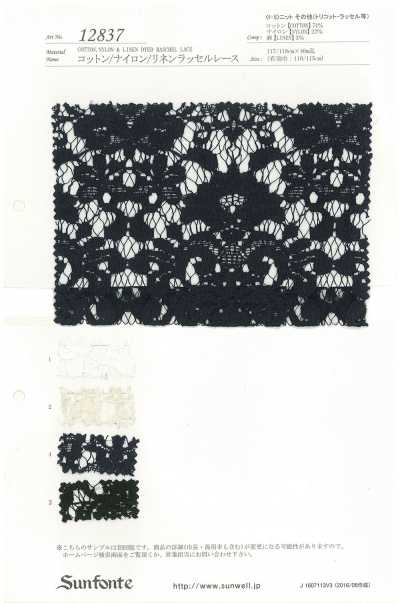 12837 Baumwolle/Nylon/Leinen-Raschelspitze
