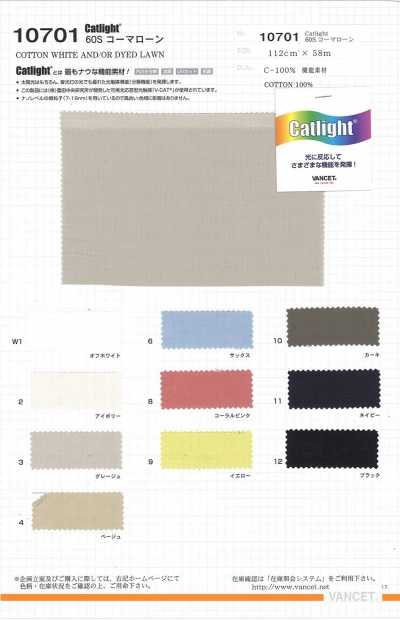 10701 Catlight® 60S gekämmter Batist