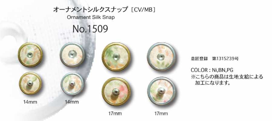 1509 Ornament-Seiden-Schnappknopf