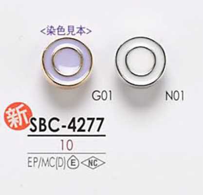 SBC4277 Einfärbbarer Metallknopf