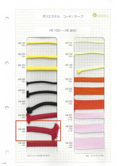 HE-482 Polyester-Taschenkordel
