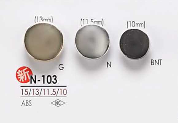 N103 Metallknopf