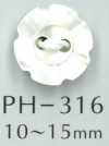PH316 2-Loch-Blumen-Muschelknopf