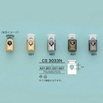 CS3033N Kordelstopper