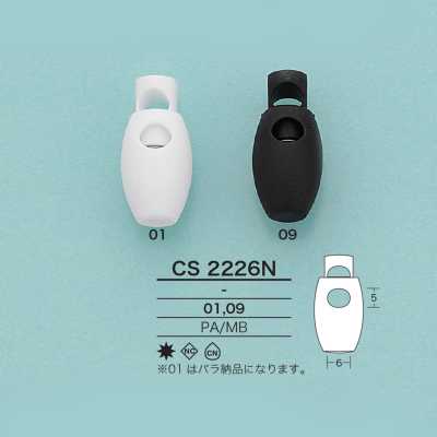 CS2226N Kordelstopper