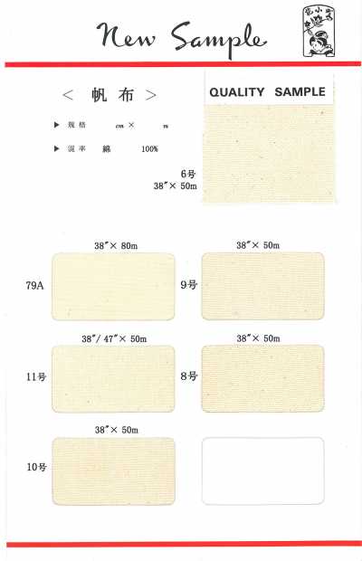 帆布 Standard-Baumwoll-Canvas, hergestellt in Japan, budgetfreundlich