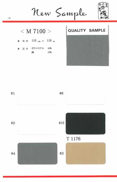 M7100 Polyester/Baumwolle-Taschenfutter