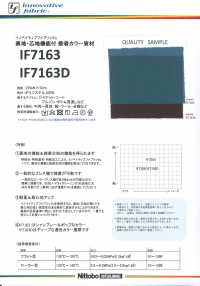 IF7163 Neues Material Für Futter Und Einlage Chambray Standardtyp (Dünn) Nittobo Sub-Foto