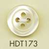 HDT173 DAIYA BUTTONS Schlagfeste HYPER DURABLE Serie Polyesterknöpfe in Muscheloptik
