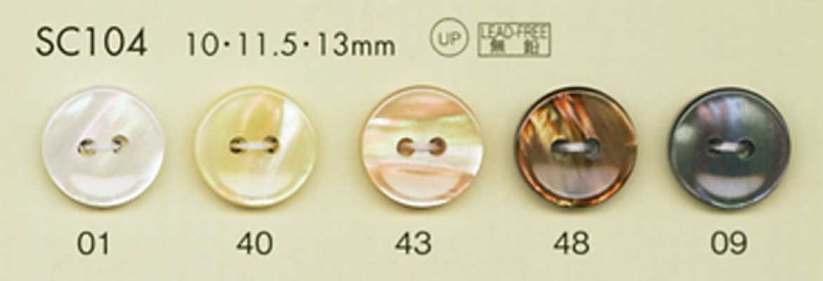 DAIYA BUTTONS schlagfeste HYPER DURABLE-Serie Polyesterknopf in Muscheloptik