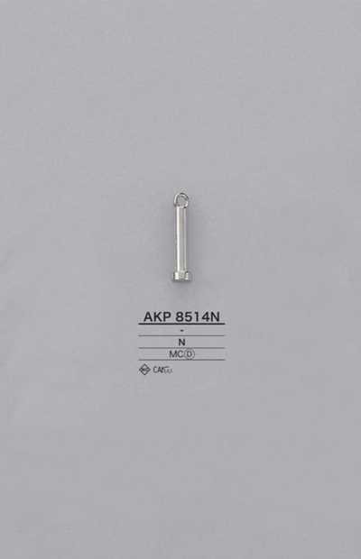 AKP8514N Reißverschluss-Endstück (Zuglasche)