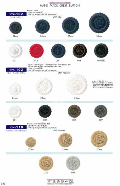 174-102ラメ Lamé-Wappenknopf