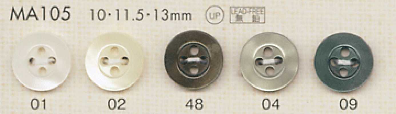 MA105 DAIYA BUTTONS Schalenoptik-Polyesterknopf