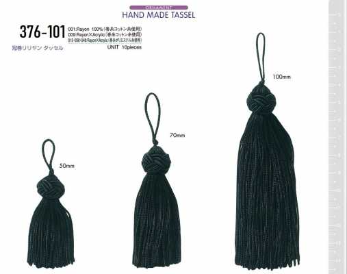 376-101 Kanmaki Rillian-Quaste, 10 Stück