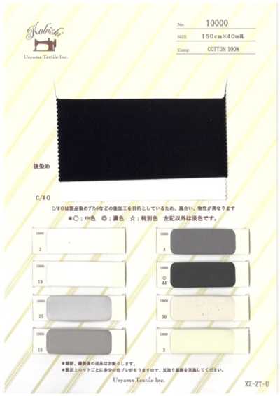 10000 Schwerer Twill-Sleazy-Stoff