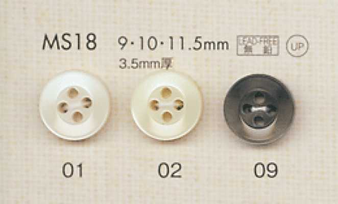 MS18 DAIYA BUTTONS Polyesterknopf in Muscheloptik