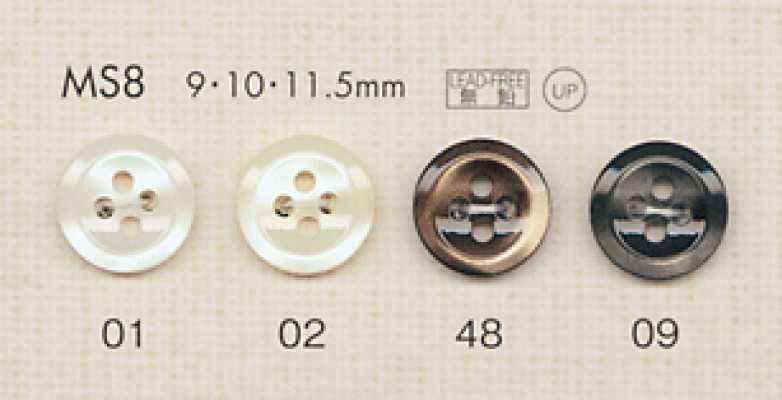 MS8 DAIYA BUTTONS Polyesterknöpfe in Muscheloptik