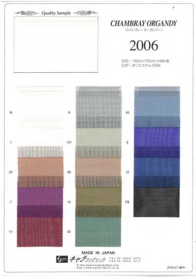 2006 Chambray-Organza