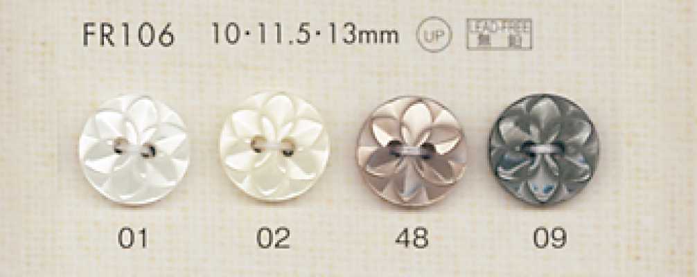 DAIYA BUTTONS Polyesterknopf in Muscheloptik (Blumenmuster)
