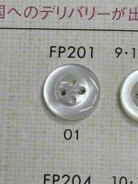 FP201 DAIYA KNÖPFE Muschelfarbener Polyesterknopf[Taste] DAIYA BUTTON(DAIYA BUTTON) Sub-Foto