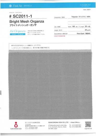 SC2011-1 Heller Mesh-Organza
