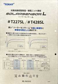 T227SL Solar Sensor® L Fuzzy Tricot[Beschichtung] TORAY Sub-Foto