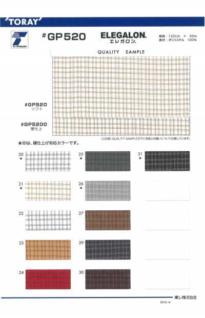 GP5200 ELEGALON Karofutter Hard Finish