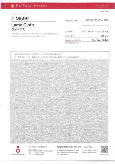 Lahm Jacquard