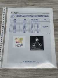 43100 Lotus Thermo (43100)[Einlage] IWASAKI Sub-Foto