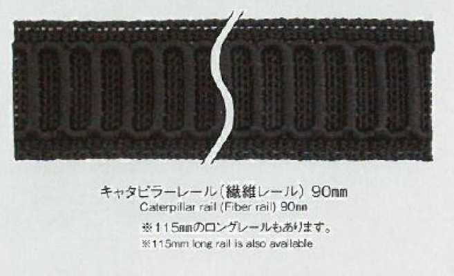 CATERPILLAR RAIL Caterpillar-Schiene