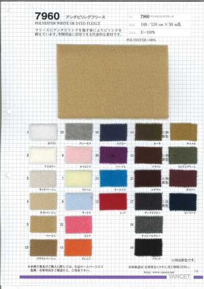 7960 Anti-Pilling-Fleece