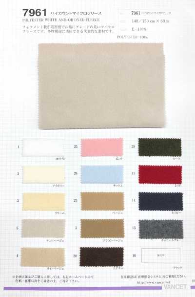7961 Mikrofleece mit hoher Garnfeinheit
