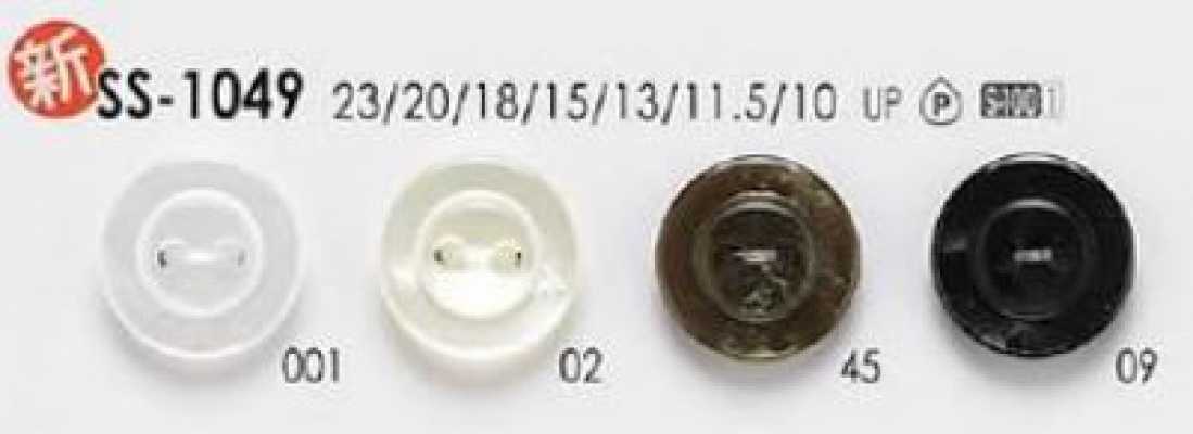 Knopf in Muscheloptik mit Rand