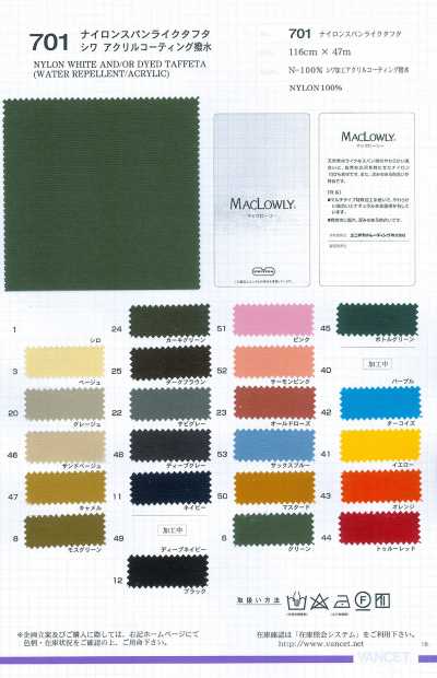 701 Nylon, spinnfaserähnlicher Taft, gekräuselt, acrylbeschichtet, wasserabweisend