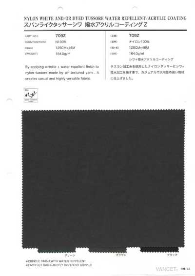 709Z Spinnfaserähnlicher Tussar mit knitterresistenter, wasserabweisender Acrylbeschichtung